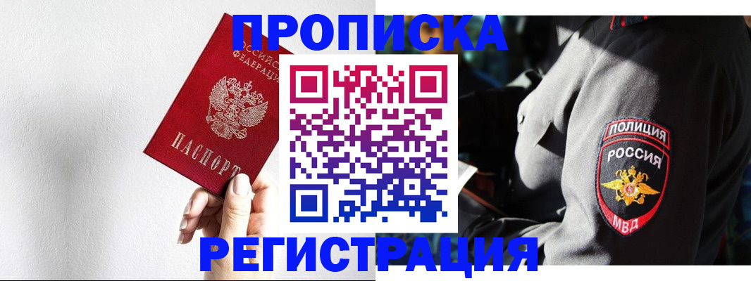 форма 3 в Находке